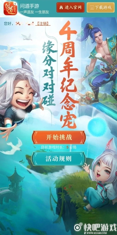 问道手游新服礼包_问道手游新区礼包兑换码全解析，超值福利助力新区征程