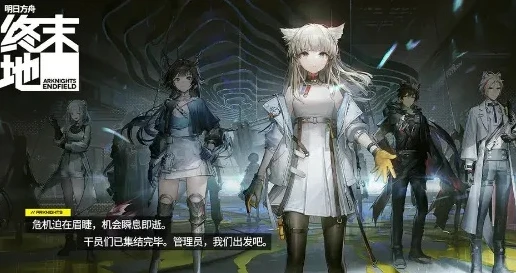 明日方舟永久兑换码2024最新_明日方舟2024永久兑换码全解析，获取资源与超值福利