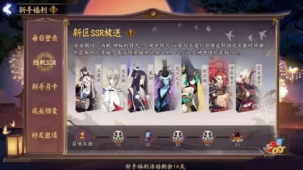 阴阳师新区预约为什么没有预抽式神_阴阳师新区预约无预抽式神？深度解析背后原因与影响