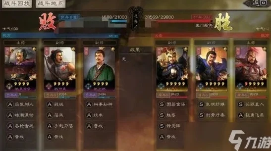 三国志战略版 战略地图_〈三国志战略版〉地理坐标全解析，战略布局的关键要素