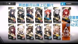明日方舟攻略哔哩哔哩_明日方舟流程攻略详解，从新手入门到高难关卡挑战