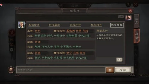 三国志战略版模拟器非要用九游登录吗_三国志战略版模拟器，九游登录是否为唯一选择？
