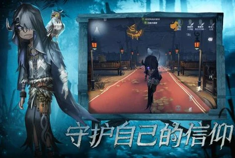 第五人格电脑原版游戏_畅享第五人格电脑版云游戏，惊悚与策略的独特体验