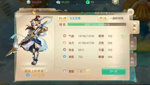 大话西游手游电脑版打不开_大话西游手游电脑版打开失败？全方位解决指南