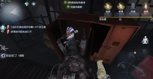 第五人格无时间限制下载_畅享无限时长，第五人格云游戏深度体验