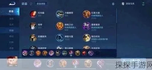 王者荣耀入门级教学_王者荣耀入门教学，从新手到入门的全面指南