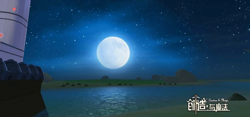 创造与魔法月落湖在哪_探寻创造与魔法中的月光湖，神秘之境的方位与奇妙之处