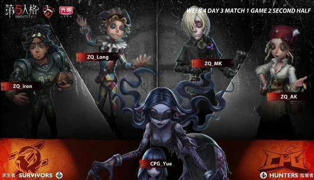 第五人格zq大龙_走进大龙的第五人格微店，独特的游戏周边世界