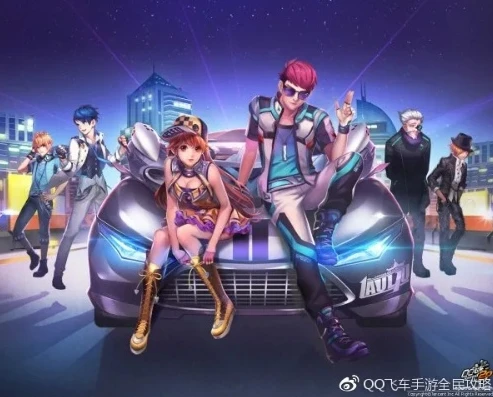 qq飞车音乐全部歌曲名字_QQ飞车音乐全收录，激情与旋律的盛宴