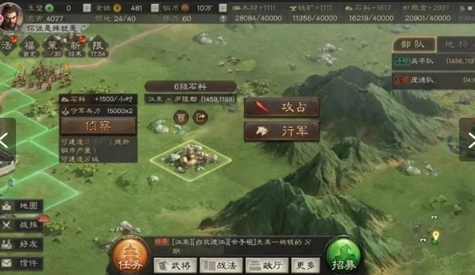 三国志战略版可以跨区打架吗怎么打_三国志战略版，跨区打架的可行性与策略解析
