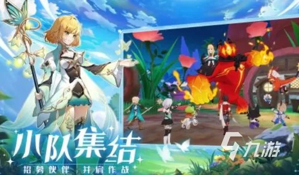 热门手游排行榜前十名2023角色扮演_2024热门手游排行榜前十名（角色扮演类），畅享奇幻游戏世界
