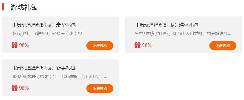 手游代金券通过什么渠道购买_获取手游平台代金券全攻略，多种渠道大揭秘