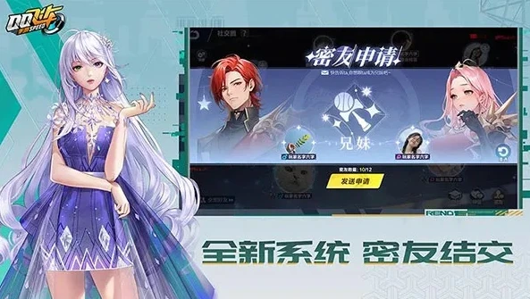 qq飞车手机版下载安装最新版本苹果_QQ飞车手机版苹果端最新版本下载安装全攻略