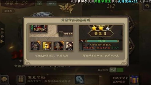 哪个三国杀软件可以好友开黑小号_三国杀开黑之选，探寻可好友开黑的三国杀软件