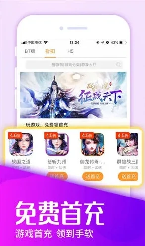一元手游平台app_一元手游，畅享超值游戏体验的手游平台