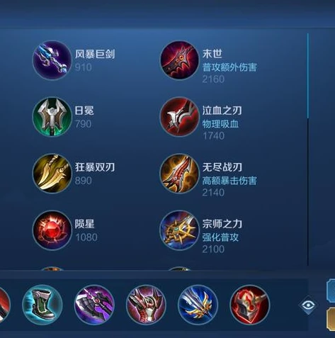王者荣耀澜的铭文和出装_王者荣耀澜之深度解析，铭文与出装全攻略