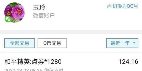 一小学生玩和平精英充值三万_警惕！小学生和平精英充钱3万，背后的隐患与反思