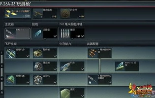 战争雷霆百科wiki_战争雷霆百科，全面解析战争雷霆中的载具、战斗机制与战略