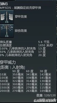 战争雷霆百科wiki_战争雷霆百科，全面解析战争雷霆中的载具、战斗机制与战略