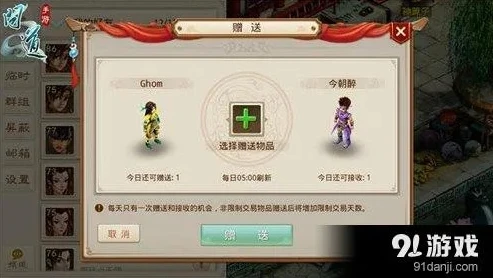 问道手游教师节活动怎么过2024_问道手游2024教师节活动全攻略