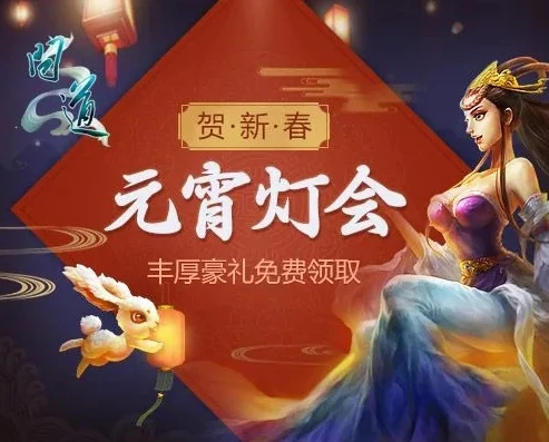 问道手游教师节活动怎么过2024_问道手游2024教师节活动全攻略