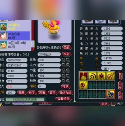 梦幻网页版有藏宝阁吗_梦幻西游网页版藏宝阁，探索其存在与否及相关情况