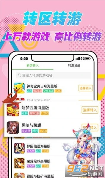 3011游戏平台稳定吗安全吗_探究3011游戏平台，稳定性与安全性的深度剖析