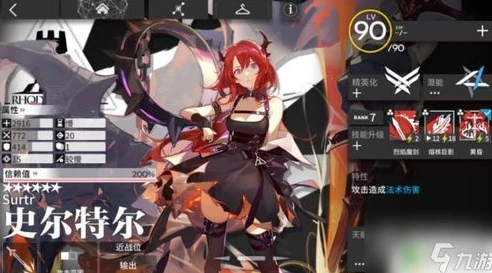 明日方舟的同人小说推荐_明日方舟，干员们的另一段旅程
