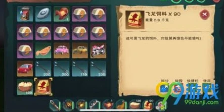 创造与魔法黎明狮鹫礼包_创造与魔法黎明狮鹫兑换码2021，开启奇幻之旅的宝藏钥匙