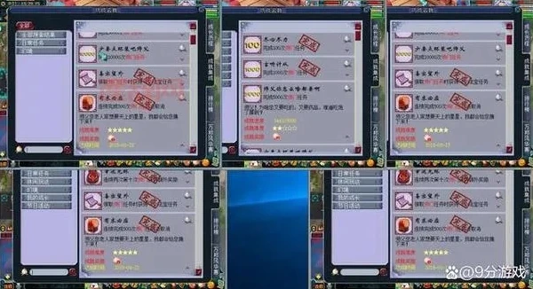 梦幻西游刷师徒任务赚钱吗_梦幻西游刷师徒任务,收益与性价比深度剖析