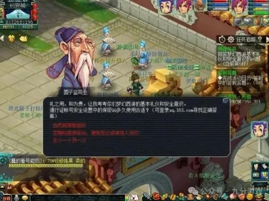 梦幻西游刷师徒任务赚钱吗_梦幻西游刷师徒任务，收益与性价比深度剖析