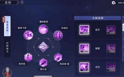 天刀手游唐门平民伙伴搭配_天刀手游唐门平民养成攻略2020，伙伴搭配篇
