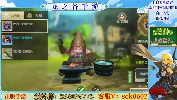 龙之谷手游在哪预约礼包_龙之谷手游预约全攻略，畅享超值礼包