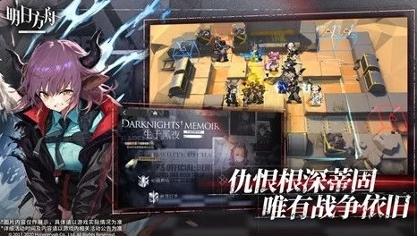 明日方舟主题音乐叫什么_奏响泰拉大陆的旋律，明日方舟主题音乐赏析