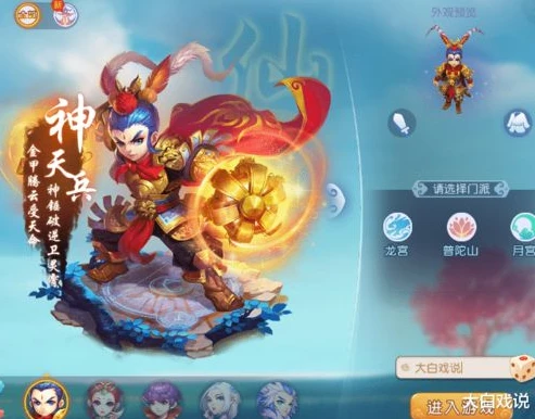梦幻西游手游2020区人多吗_梦幻西游手游2021区人气大揭秘，是热闹非凡还是门可罗雀？