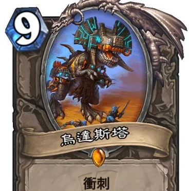 炉石传说回归时间多久_炉石传说回归，时长背后的故事与新征程