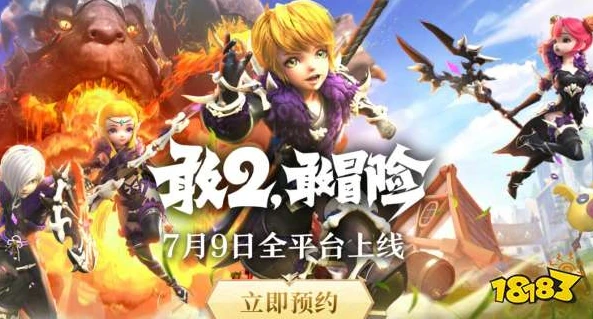 龙之谷2哪里挂机经验多_龙之谷2挂机经验获取全攻略，探寻高经验挂机点