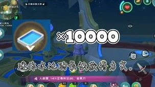 创造与魔法纳坦藏宝图宝箱位置推荐_创造与魔法，纳坦藏宝图宝箱位置全解析