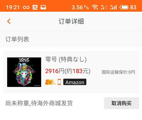 买飞车号在哪里买_飞车买号指南，安全购买渠道全解析