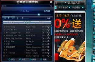 qq飞车经典歌曲英文_QQ飞车经典歌曲，回忆与激情的音乐之旅
