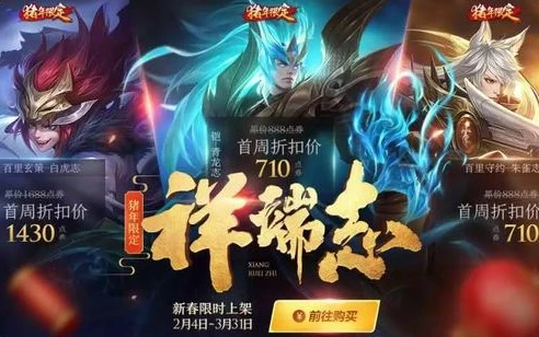 王者新皮肤爆料2022_王者荣耀2023.9月新皮肤爆料惊喜将至，英雄焕新