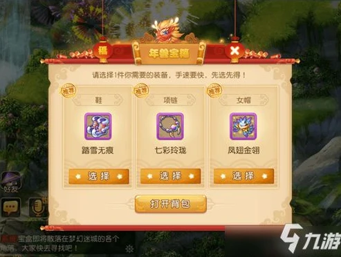 梦幻西游手游时空开服时间_梦幻西游手游时空区，安卓与iOS互通情况全解析