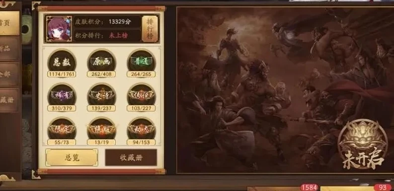 三国杀十周年60将符换谁好_三国杀十周年，60将符兑换武将推荐