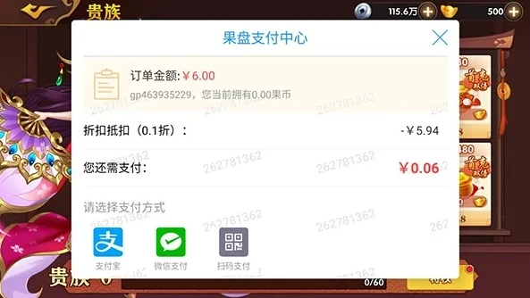 手游优惠劵_手游优惠券选购指南，畅享游戏超值优惠