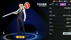 非人学园青龙ap装_非人学园青龙AP装深度解析，制霸学园的法术利刃
