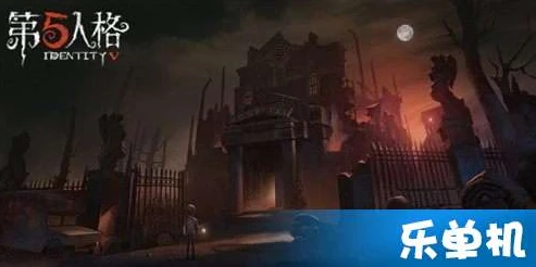 第五人格下载链接_第五人格下载全攻略，开启神秘庄园之旅
