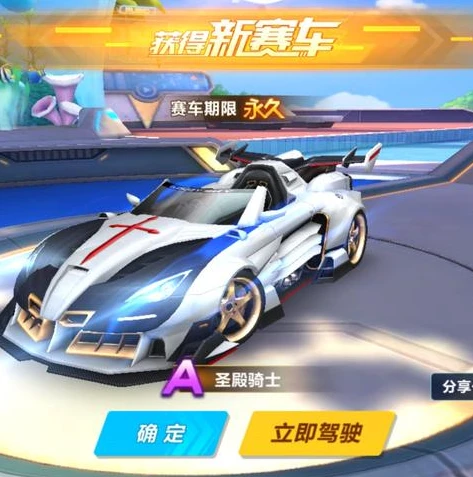 qq飞车无限点券钻石修改器2021_警惕QQ飞车无限点券钻石修改器2021，背后隐藏的风险与骗局