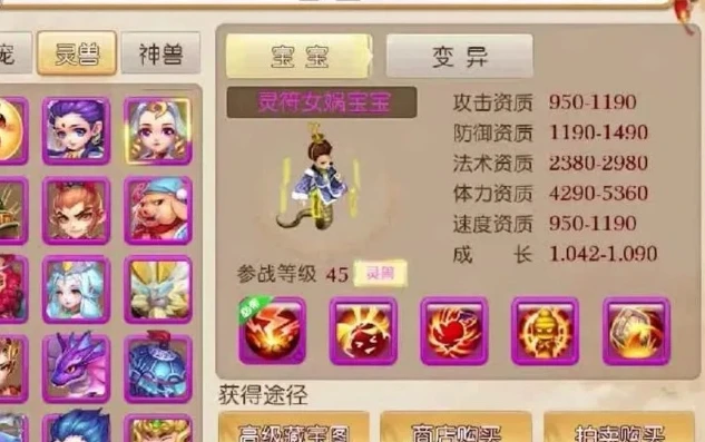 梦幻西游手游官网苹果和安卓互通吗_梦幻西游手游，苹果与安卓官网相关，数据互通情况深度解析
