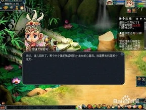 梦幻西游红尘任务能做到多少级啊_梦幻西游红尘任务全解析，最高可做到多少级？