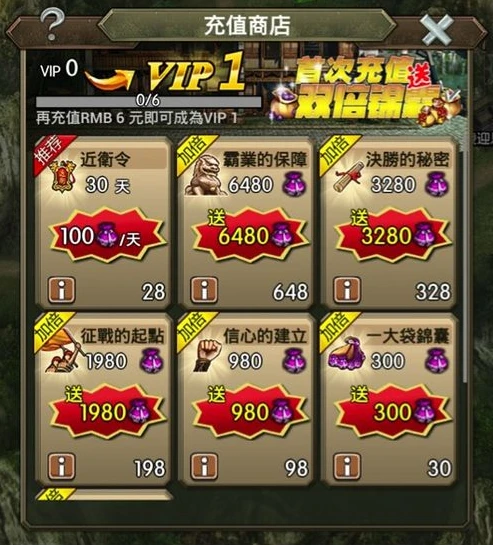 三国折扣号_玩转0.1折手游三国，新手入门到称霸全攻略